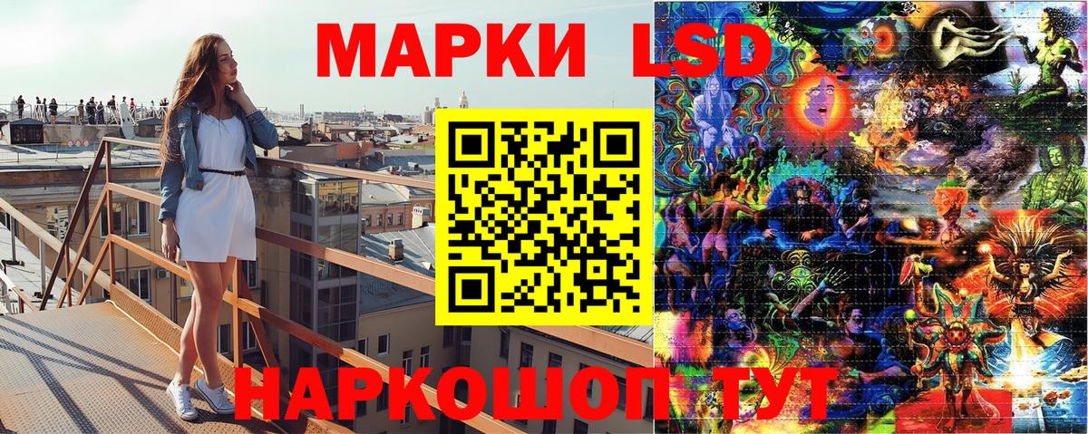 Марки NBOMe 1,8мг  Вход с VPN  Мытищи 