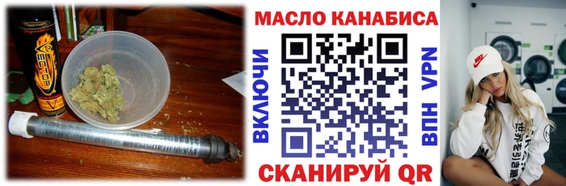 Дистиллят ТГК гашишное масло  Мытищи 