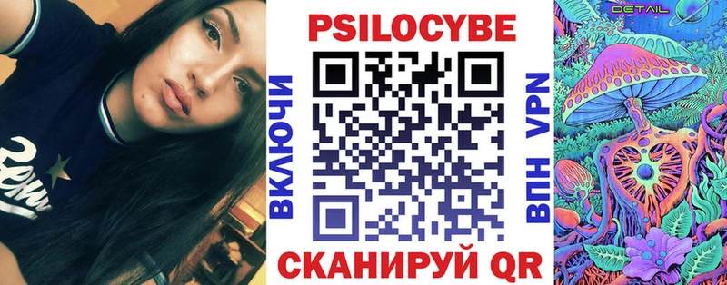 MEGA вход  Мытищи  Псилоцибиновые грибы Psilocybine cubensis 