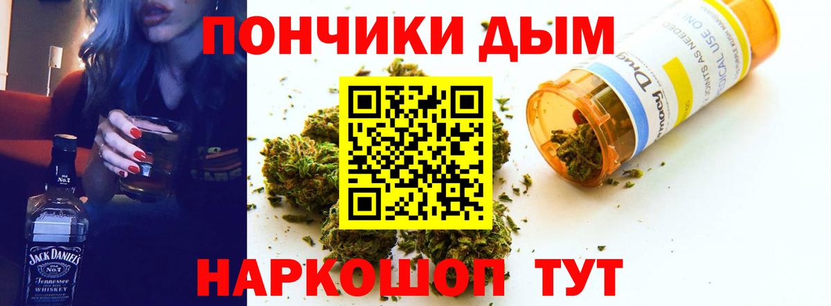 Бошки Шишки индика  Бошки марихуана гибрид  Вход с VPN  Марихуана SATIVA & INDICA  Мытищи 